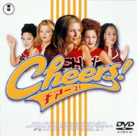 ちちちちちち…