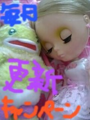 ツヨクツヨク♪