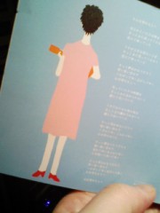 春の陽は遠く・・・