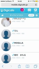 仕様が変わってよくわからない