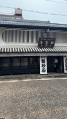 訪れたのは数十年前