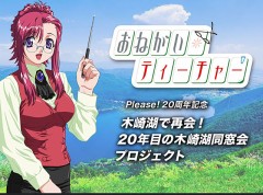 【お題日記】好きな声の芸能人