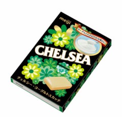 さよなら、チェルシー