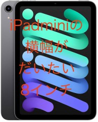 【お題日記】8インチCDまだ何か持ってる？