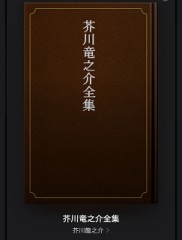 【お題日記】最近読んだ本