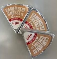 【お題日記】3P願望ある？