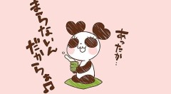 【お題日記】あなたの好きな格言