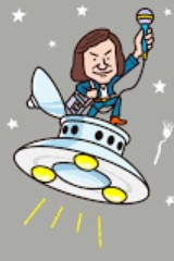 【お題日記】今まで一度しか見たことがないアレ