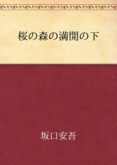 【お題日記】最近読んだ本