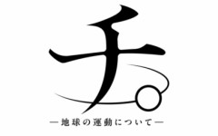 【お題日記】おすすめの神マンガ