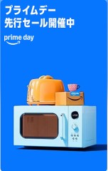 もうすぐ始まるね！