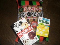 お菓子