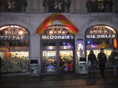 正月気分も終わり