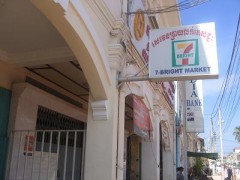 デジログって消耗品？