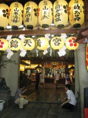 日曜の京都