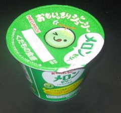 正反対の意味をもつセリフ