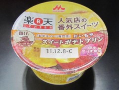 手を上げて横断歩道を…