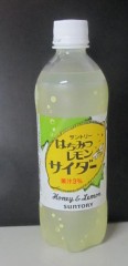 はちみつレモン