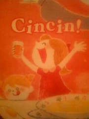 昨日さ～一日中雨だったじゃ～ん