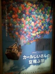 それにつけてもおやつは