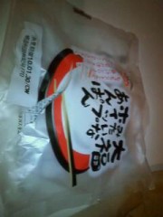 満月のせいだよ