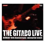 届いたから金がない