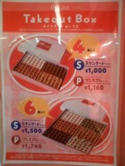 逞しく成長する極太もやし