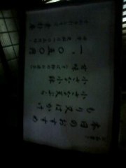 本当に美味しい蕎麦が食べたくて～春～