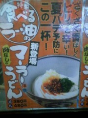食指が動くぜまーらーさん