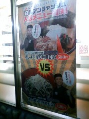 白黒アンジャッシュ人気メニュー対決