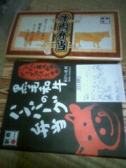 起きたら隣に女が寝てた