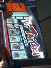 THE TAIYAKI (CRISPY HOT SANDWICH)