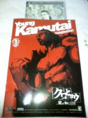 この顔に、ピンと来たら…