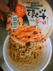 またお前か。愛してる←