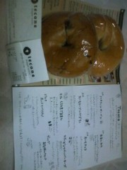 ベーグルDEランチ