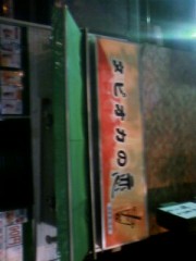 これが…恋なのか……