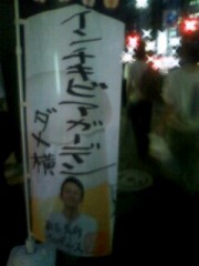 俺とレンジと蕎麦爺さん(こっちが本編)