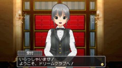 ドリクラ日記(第１章)