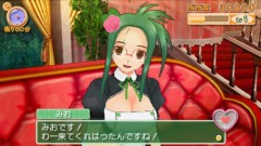 ドリクラ日記 (第10章)