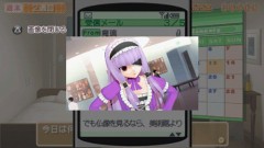 ドリクラ日記 (第11章)