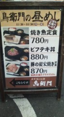 おまえ鳥どこやったんだよ