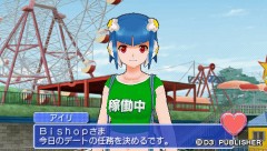 僕とロボ子のドリクラ日記(5/8)