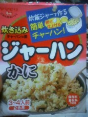 お腹空いたなぁ……