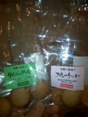 ホワイトデイだった日