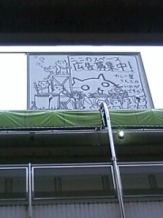 真の意味での[自分]の為に