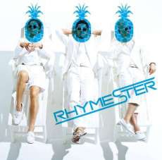 夏がちょっと好きになる