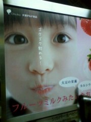 エロく見える幼女