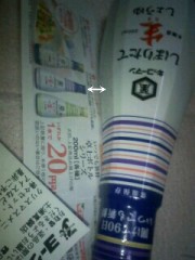 スーパー嫌がらせ