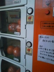 田舎のがハイテク！