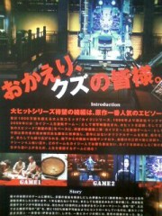 【お題日記】クレヨンしんちゃん「泣ける映画」教えて！